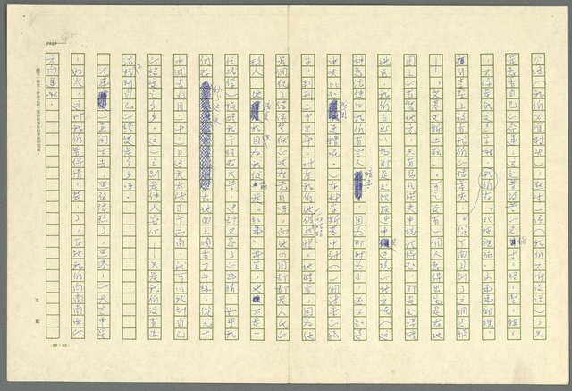 主要名稱：古拉格群島　第三部圖檔，第108張，共1374張