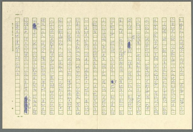 主要名稱：古拉格群島　第三部圖檔，第122張，共1374張