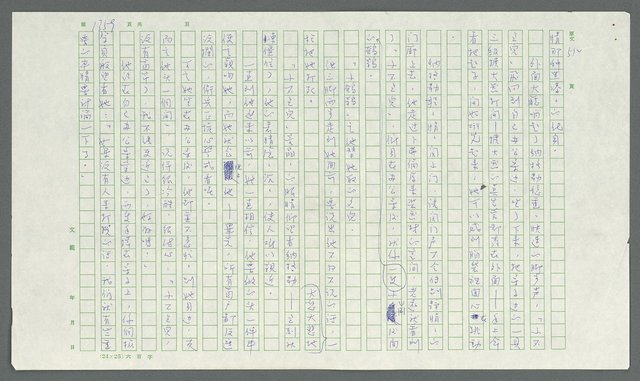 翻譯名稱：第一層地獄圖檔，第1319張，共1435張