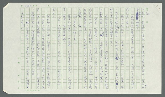 翻譯名稱：第一層地獄圖檔，第1411張，共1435張