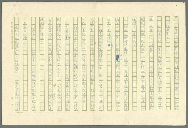 翻譯名稱：凱旋門/主要名稱：Arch of triumph圖檔，第5張，共789張