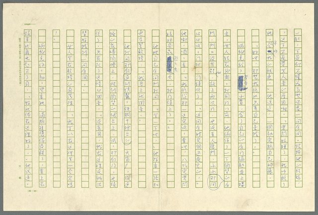 翻譯名稱：凱旋門/主要名稱：Arch of triumph圖檔，第14張，共789張