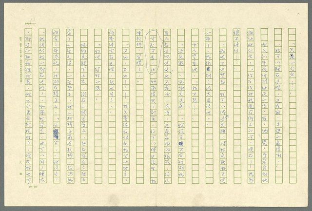 翻譯名稱：凱旋門/主要名稱：Arch of triumph圖檔，第15張，共789張