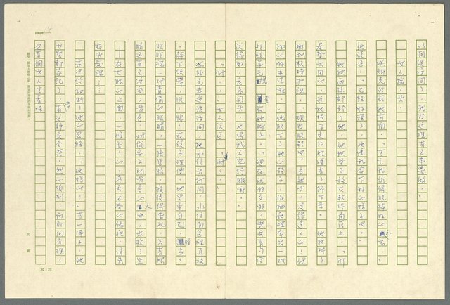 翻譯名稱：凱旋門/主要名稱：Arch of triumph圖檔，第16張，共789張