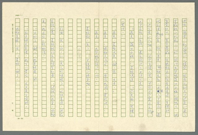 翻譯名稱：凱旋門/主要名稱：Arch of triumph圖檔，第23張，共789張