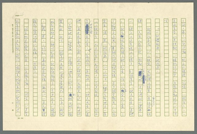 翻譯名稱：凱旋門/主要名稱：Arch of triumph圖檔，第28張，共789張