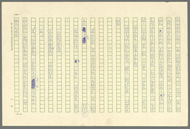 翻譯名稱：凱旋門/主要名稱：Arch of triumph圖檔，第29張，共789張