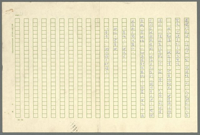 翻譯名稱：凱旋門/主要名稱：Arch of triumph圖檔，第38張，共789張