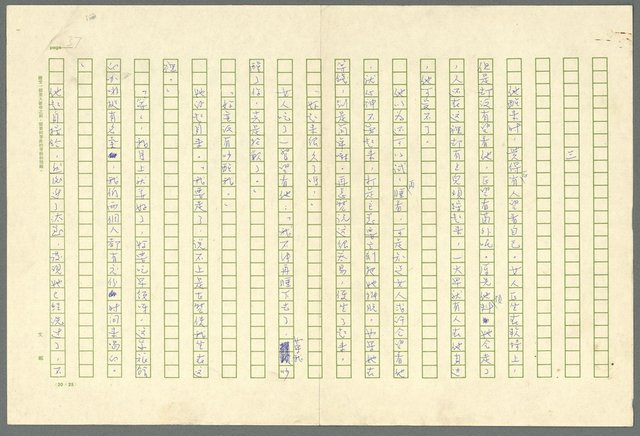 翻譯名稱：凱旋門/主要名稱：Arch of triumph圖檔，第39張，共789張