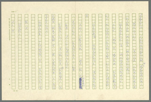 翻譯名稱：凱旋門/主要名稱：Arch of triumph圖檔，第42張，共789張