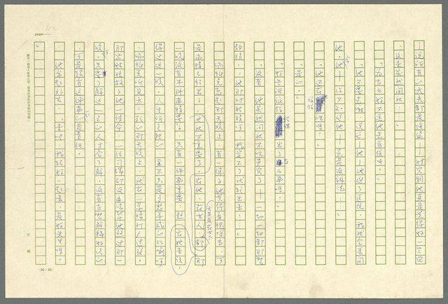 翻譯名稱：凱旋門/主要名稱：Arch of triumph圖檔，第44張，共789張