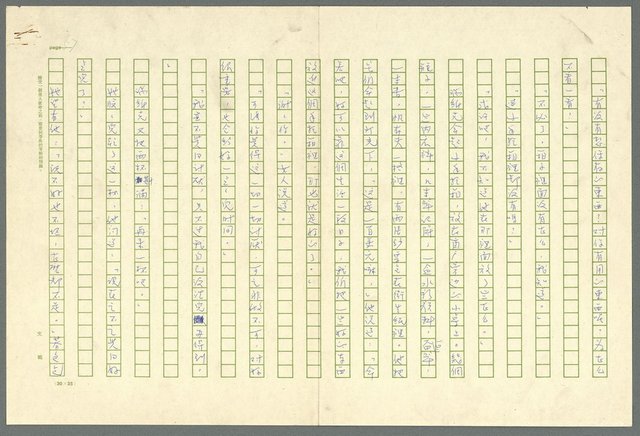 翻譯名稱：凱旋門/主要名稱：Arch of triumph圖檔，第59張，共789張