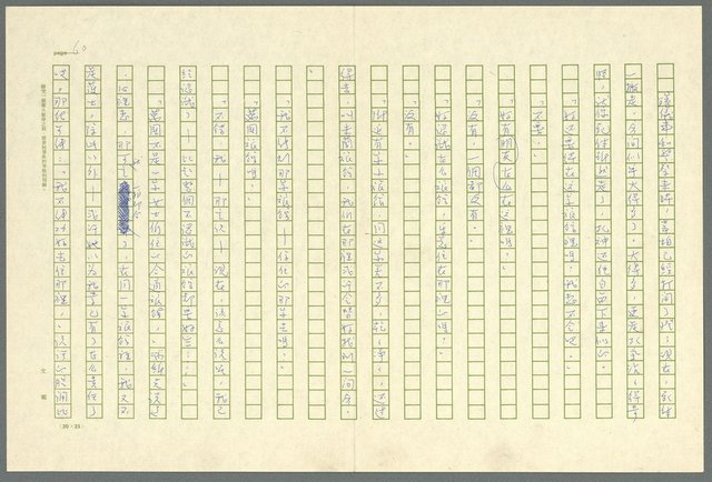 翻譯名稱：凱旋門/主要名稱：Arch of triumph圖檔，第62張，共789張