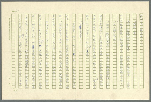 翻譯名稱：凱旋門/主要名稱：Arch of triumph圖檔，第64張，共789張