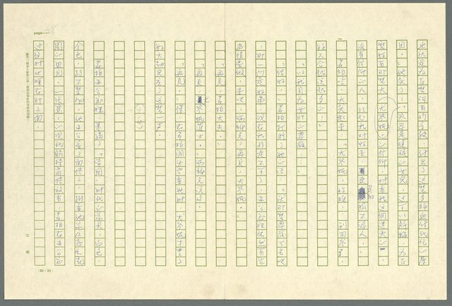 翻譯名稱：凱旋門/主要名稱：Arch of triumph圖檔，第70張，共789張