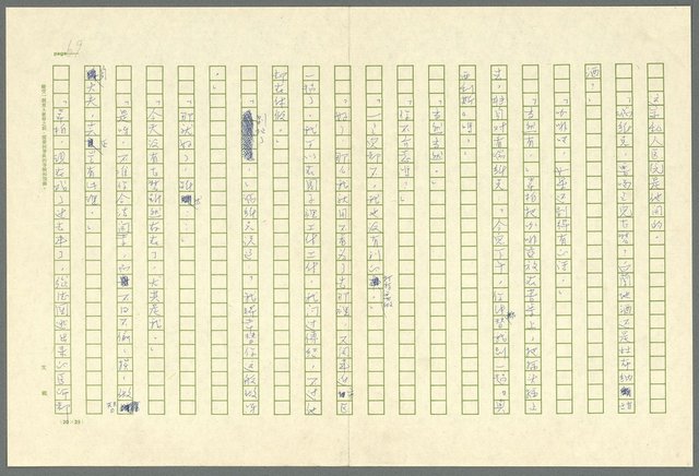 翻譯名稱：凱旋門/主要名稱：Arch of triumph圖檔，第71張，共789張