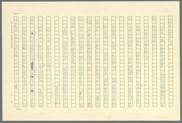 翻譯名稱：凱旋門/主要名稱：Arch of triumph圖檔，第72張，共789張