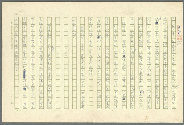 翻譯名稱：凱旋門/主要名稱：Arch of triumph圖檔，第78張，共789張