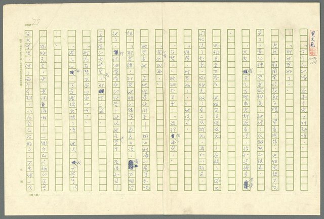 翻譯名稱：凱旋門/主要名稱：Arch of triumph圖檔，第81張，共789張