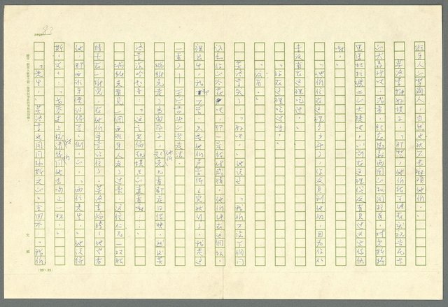 翻譯名稱：凱旋門/主要名稱：Arch of triumph圖檔，第85張，共789張