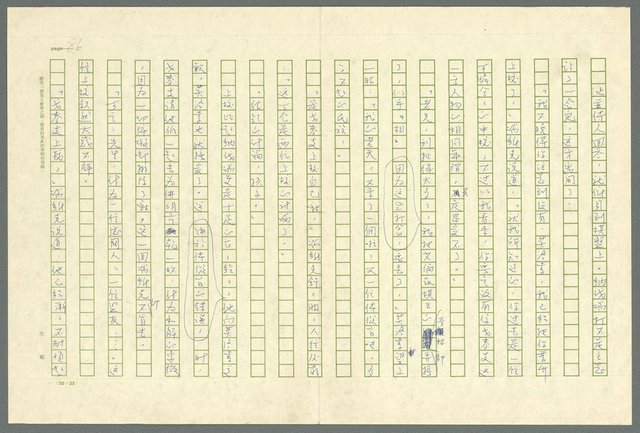 翻譯名稱：凱旋門/主要名稱：Arch of triumph圖檔，第88張，共789張