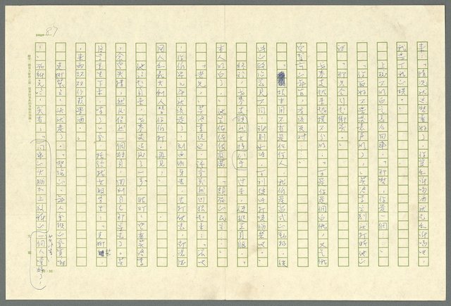 翻譯名稱：凱旋門/主要名稱：Arch of triumph圖檔，第89張，共789張