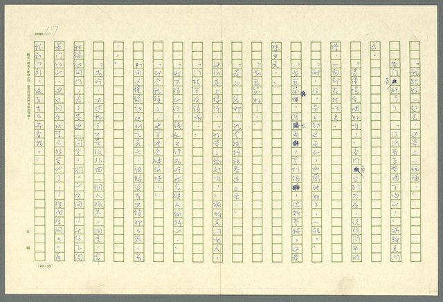 翻譯名稱：凱旋門/主要名稱：Arch of triumph圖檔，第109張，共789張