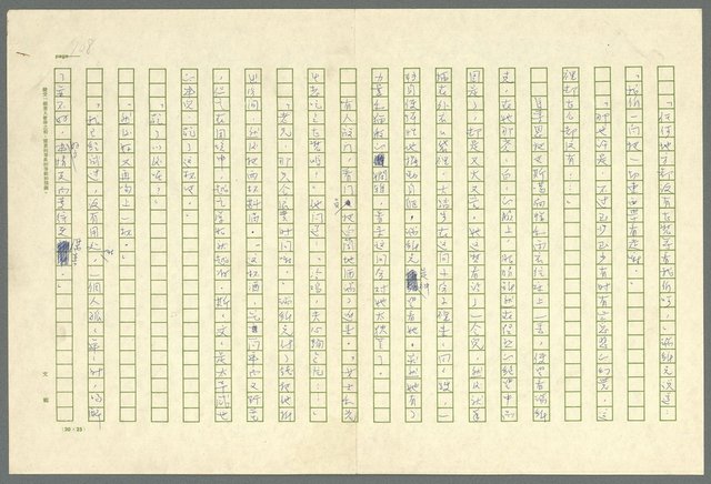 翻譯名稱：凱旋門/主要名稱：Arch of triumph圖檔，第110張，共789張