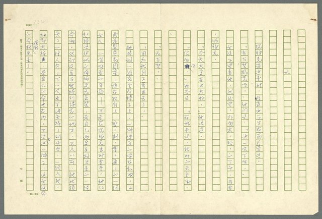 翻譯名稱：凱旋門/主要名稱：Arch of triumph圖檔，第124張，共789張