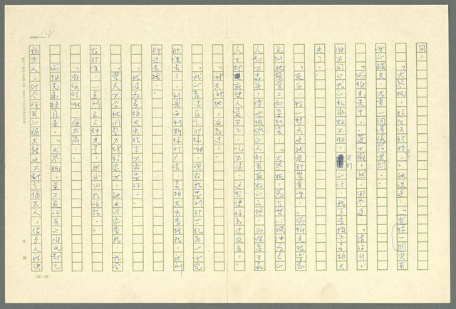 翻譯名稱：凱旋門/主要名稱：Arch of triumph圖檔，第130張，共789張