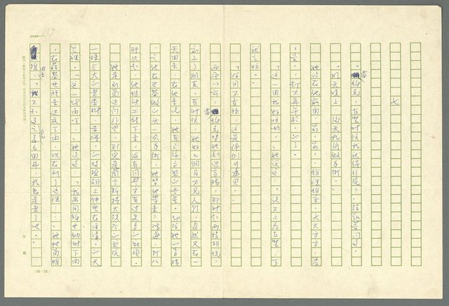 翻譯名稱：凱旋門/主要名稱：Arch of triumph圖檔，第141張，共789張