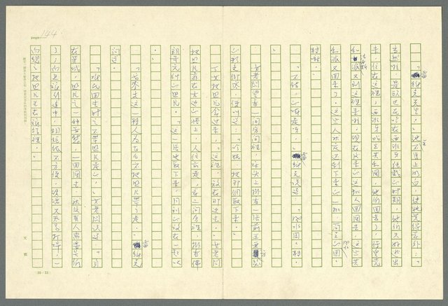 翻譯名稱：凱旋門/主要名稱：Arch of triumph圖檔，第146張，共789張