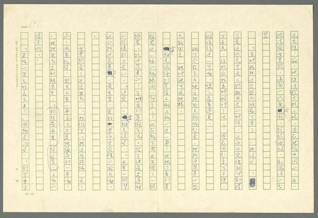 翻譯名稱：凱旋門/主要名稱：Arch of triumph圖檔，第149張，共789張