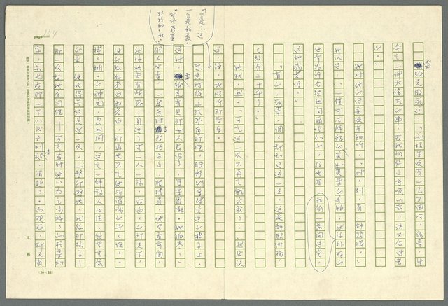 翻譯名稱：凱旋門/主要名稱：Arch of triumph圖檔，第156張，共789張