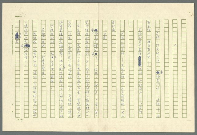 翻譯名稱：凱旋門/主要名稱：Arch of triumph圖檔，第159張，共789張