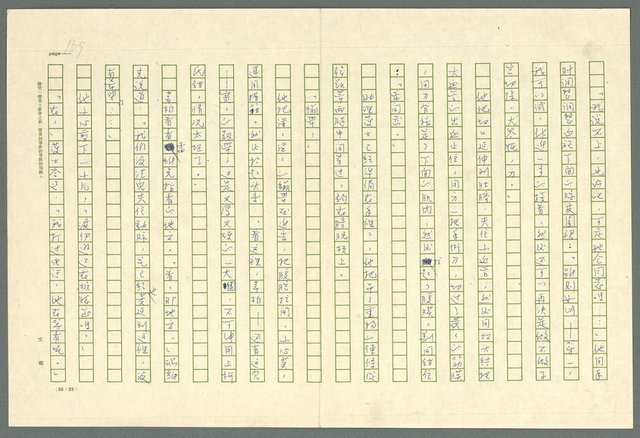 翻譯名稱：凱旋門/主要名稱：Arch of triumph圖檔，第161張，共789張