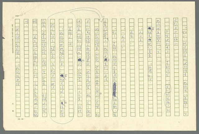 翻譯名稱：凱旋門/主要名稱：Arch of triumph圖檔，第162張，共789張