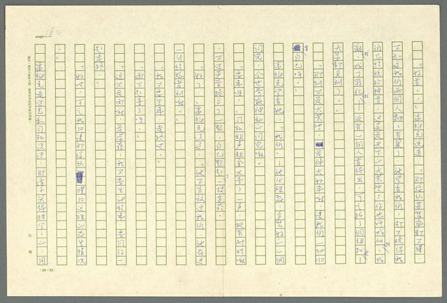 翻譯名稱：凱旋門/主要名稱：Arch of triumph圖檔，第184張，共789張