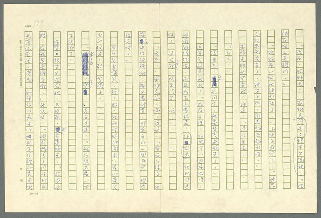 翻譯名稱：凱旋門/主要名稱：Arch of triumph圖檔，第192張，共789張