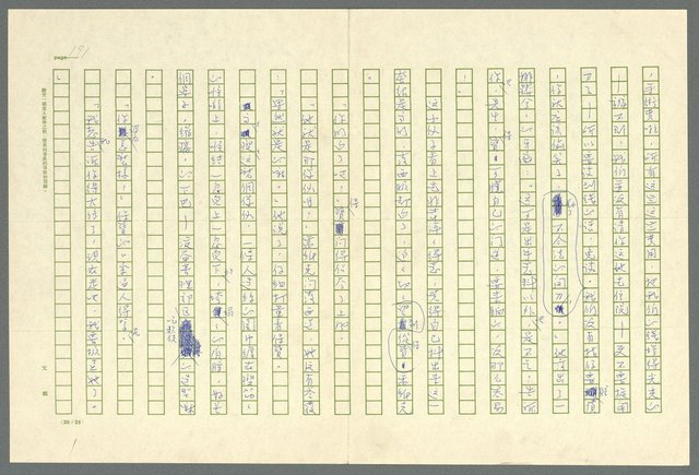 翻譯名稱：凱旋門/主要名稱：Arch of triumph圖檔，第193張，共789張