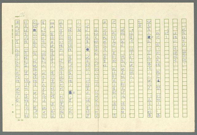 翻譯名稱：凱旋門/主要名稱：Arch of triumph圖檔，第198張，共789張