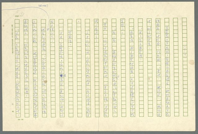 翻譯名稱：凱旋門/主要名稱：Arch of triumph圖檔，第199張，共789張