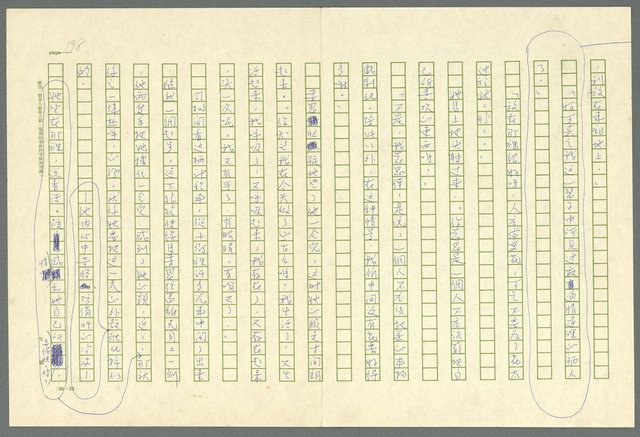 翻譯名稱：凱旋門/主要名稱：Arch of triumph圖檔，第200張，共789張