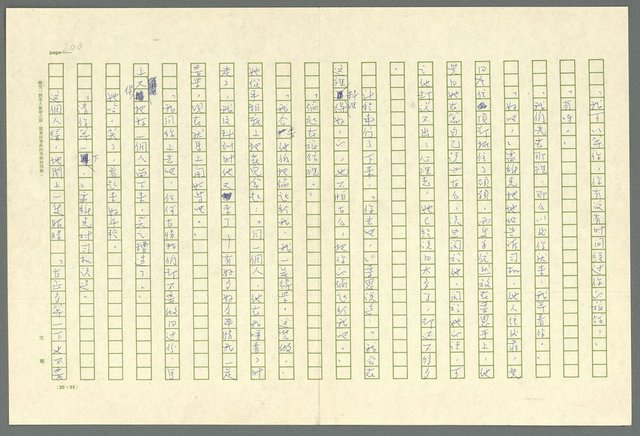 翻譯名稱：凱旋門/主要名稱：Arch of triumph圖檔，第202張，共789張