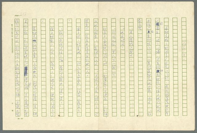 翻譯名稱：凱旋門/主要名稱：Arch of triumph圖檔，第215張，共789張