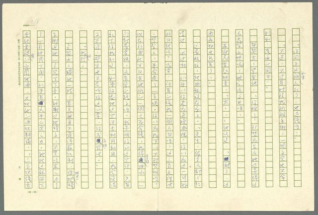 翻譯名稱：凱旋門/主要名稱：Arch of triumph圖檔，第220張，共789張