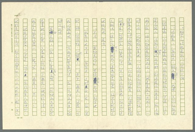 翻譯名稱：凱旋門/主要名稱：Arch of triumph圖檔，第224張，共789張