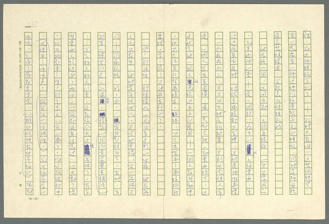 翻譯名稱：凱旋門/主要名稱：Arch of triumph圖檔，第227張，共789張