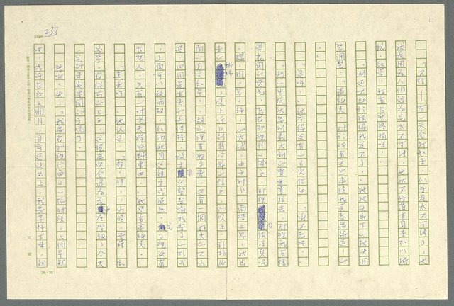 翻譯名稱：凱旋門/主要名稱：Arch of triumph圖檔，第235張，共789張