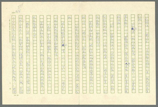 翻譯名稱：凱旋門/主要名稱：Arch of triumph圖檔，第238張，共789張